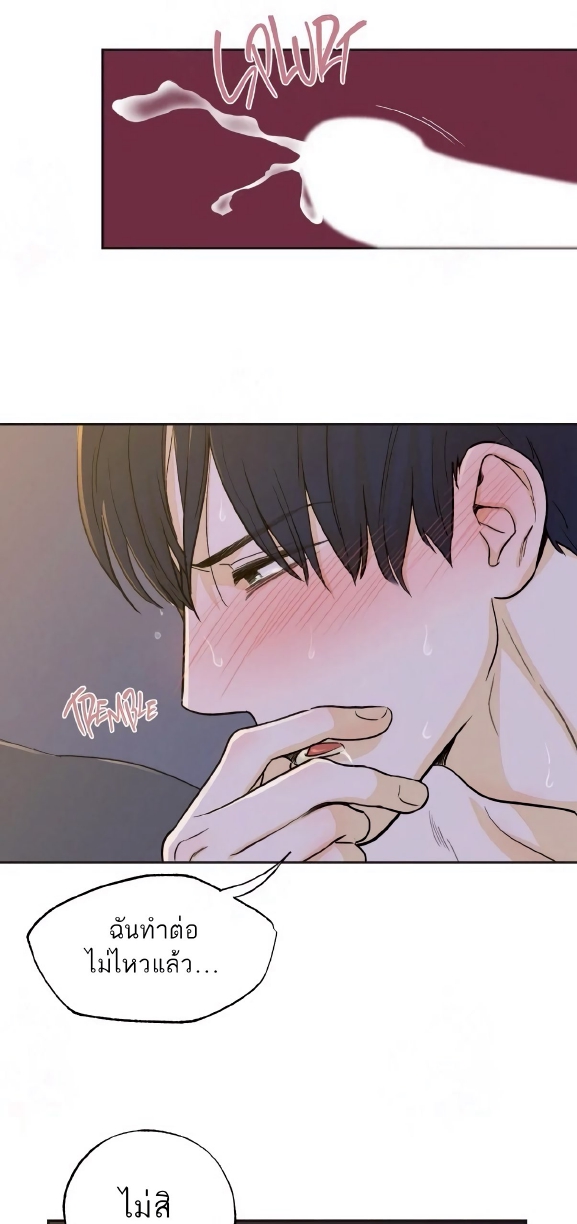 Open at Night EP 6
